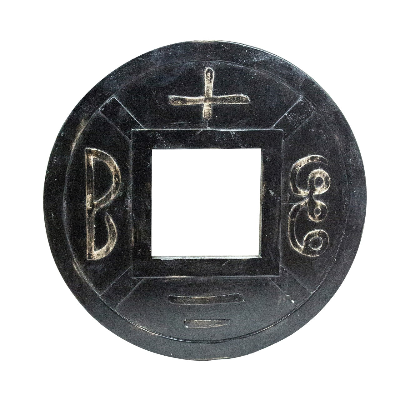Round coin with a square hole and engraved symbols.