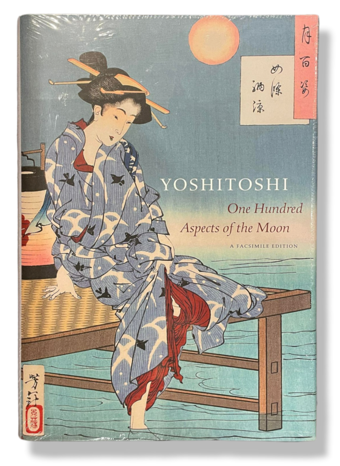 Yoshitoshi - One Hundred Aspects of the Moon
